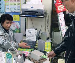 Yamato city to introduce 'community money' in April